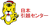 協同組合日本引越センター 千葉
