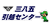 三八五引越センター